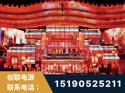 舒兰-2021央视春晚舞台项目