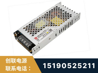 舒兰-LED显示屏电源-渠道系列